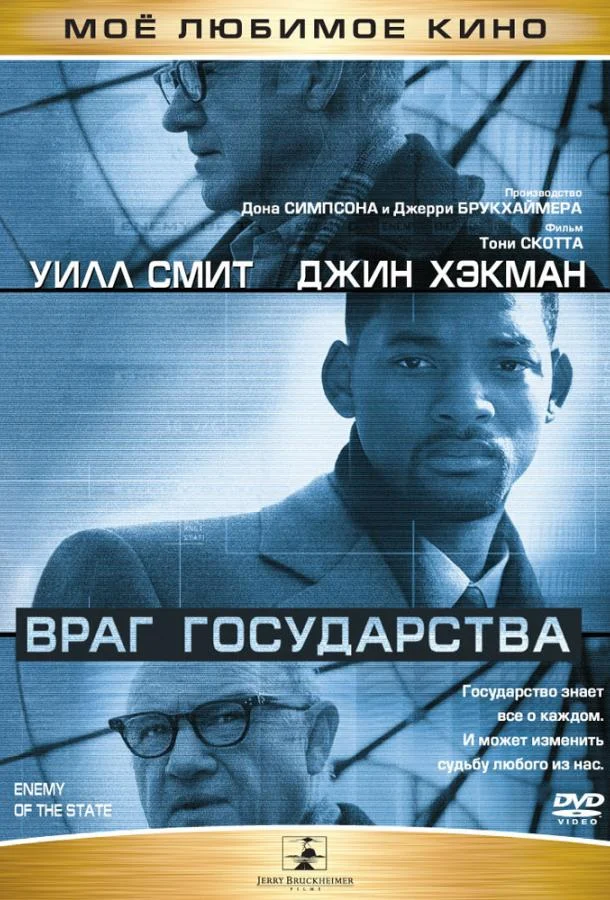 Постер к фильму
